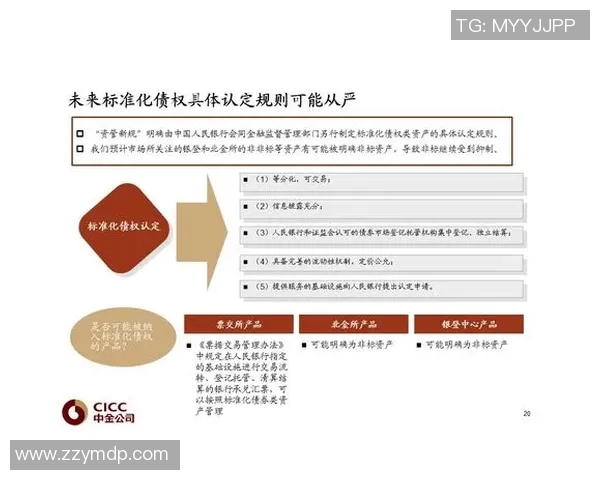 重磅专题:探讨IG边路渗透革新对战术布局的深远影响与未来发展 重磅专题:探讨IG边路渗透革新对战术布局的深远影响与未来发展