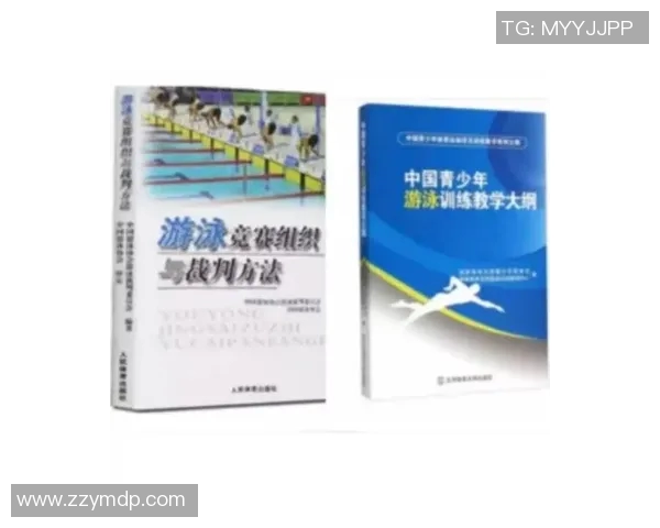 游泳比赛规则解析与技巧指导全面解读 游泳比赛规则解析与技巧指导全面解读